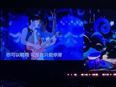 -上海体育场