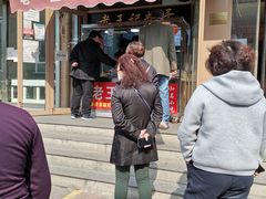 门面-老王记糕干(养鱼池路店)
