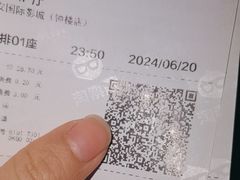 -长安国际影城(钟楼店)