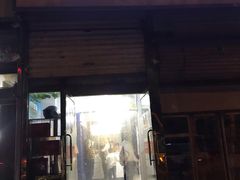 门面-杏好遇见你(总店)