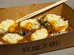 -品腐记·豆腐王朝(老门东总店)