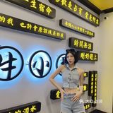 杭州探店｜遇见映巷