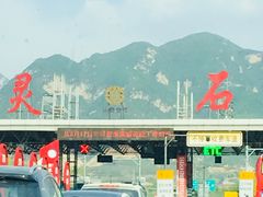-红崖峡谷景区