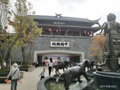 -中国傩城