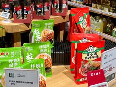 -七鲜超市(瑞虹天地太阳宫店)