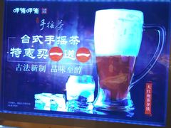 -呷哺呷哺(丹尼斯店)