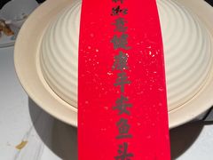 -久宴·天目湖大鱼头(恐龙园店)