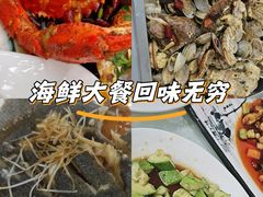 -聚德福海鲜家常菜(刘庄店)