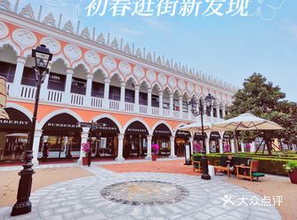 春日限定！来上海佛罗伦萨小镇买买买开启新一年春夏时尚！
