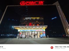 -万达广场(宁德蕉城店)