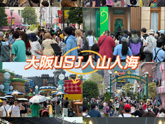 -日本环球影城