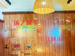 -扬之阿李菌汤火锅(1969店)