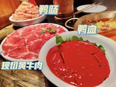 -周师兄大刀腰片火锅(洪崖洞旗舰店)