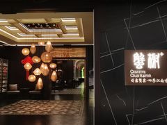 -蟹榭·本帮江浙菜·蟹宴(大宁久光商场店)