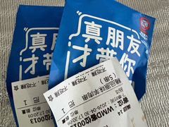 -喝丢一只鞋海鲜烧烤(北京街店)