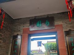 -东莞市可园博物馆