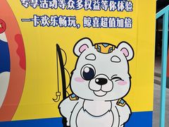 -海合安武汉极地海洋公园