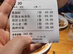 -原製原味(普陀山磐龙店)