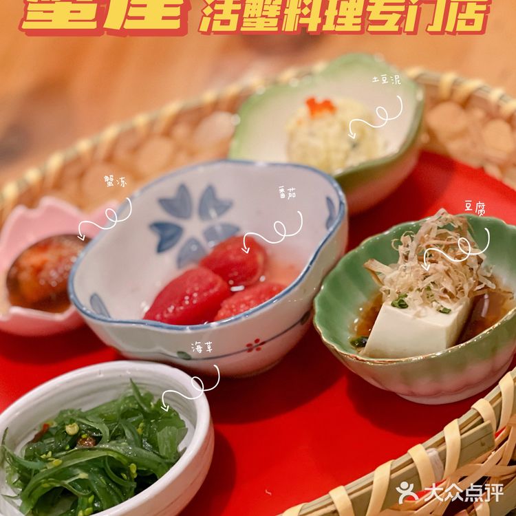 没什么比夏日来一碗冰镇蟹🦀️更爽的了,如果有那就两碗!