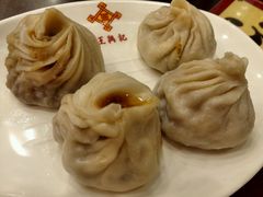 -王興記(中山路店)