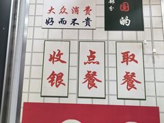 -芝麻糊世家(西华店)