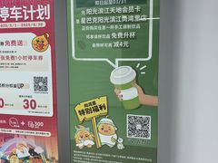 -阳光滨江天地尚湾里-地下停车场