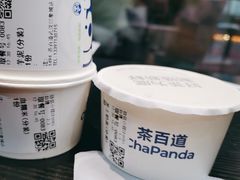 -茶百道(印象城店)