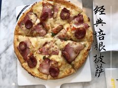 经典培根披萨-大熊小厨(七星店)