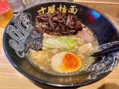 -寸屋拉面(凯德晶萃店)