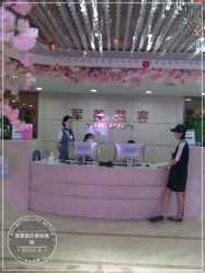 -重庆军美医疗美容医院