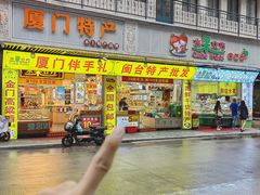 -水果立方果然鲜(升平路店)