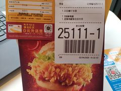 -麦当劳(花园城中心店)