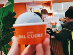 -Dal Cuore 达可芮冰淇淋(陕西北路店)