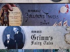 -鹏欣水游城