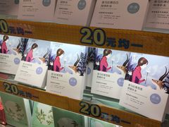 -AEON永旺(东方宝泰店)