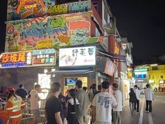 -沙坡尾艺术西区