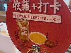 -庆丰包子铺(西单店)