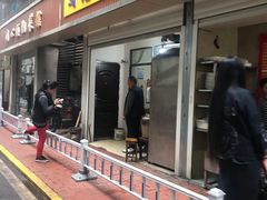 门面-马记粉店(五一东村店)