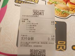 -麦当劳(西安雁塔路店)