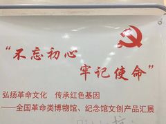 -中国人民抗日战争纪念馆