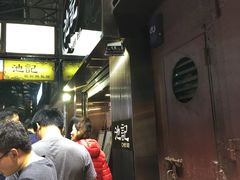 -池记(尖沙咀店)