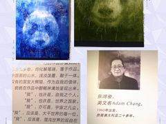 -上海观复博物馆