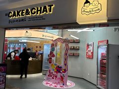 -静宜和她的朋友(星海广场店)