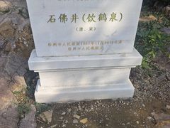 -云龙山