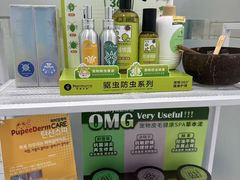 -达爱动物医院·犬猫分区·CT·复杂眼科(远洋山水分院)