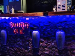 -很久以前羊肉串(打浦路店)