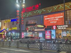-万达广场(宜宾店)