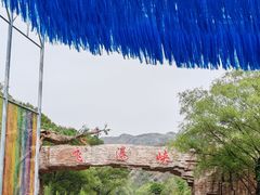 -桑干河大峡谷旅游区