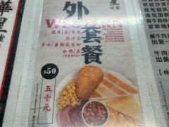 -华星冰室(湾仔店)