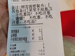 -大鸭梨(天通西苑店)